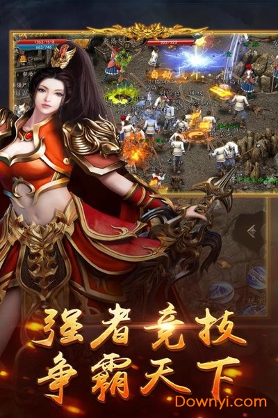 天界内购最新版 游戏截图