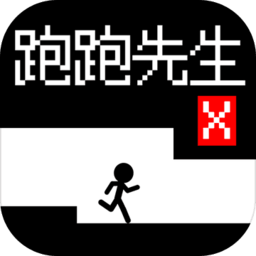 跑跑先生X无限金币道具版 Logo